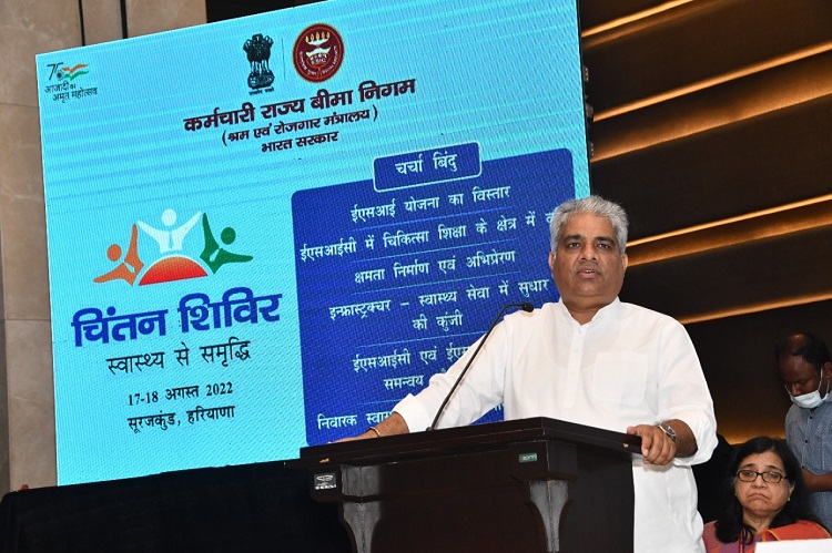 कर्मचारी राज्य बीमा निगम श्रम एवं रोजगार मंत्रालय, भारत सरकार द्वारा 17 -18 अगस्त, 2022 को सूरजकुंड, हरियाणा में ‘स्वास्थ्य से समृद्धि’ विषय पर चिंतन शिविर का आयोजन किया गया है।